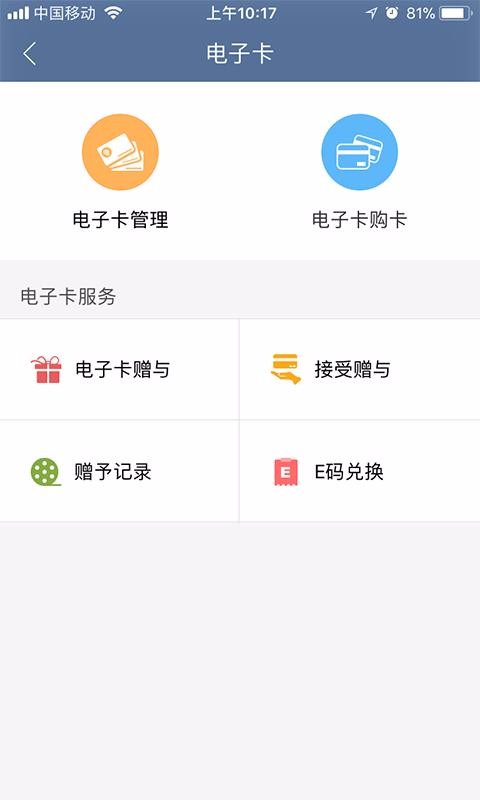 福卡(4)