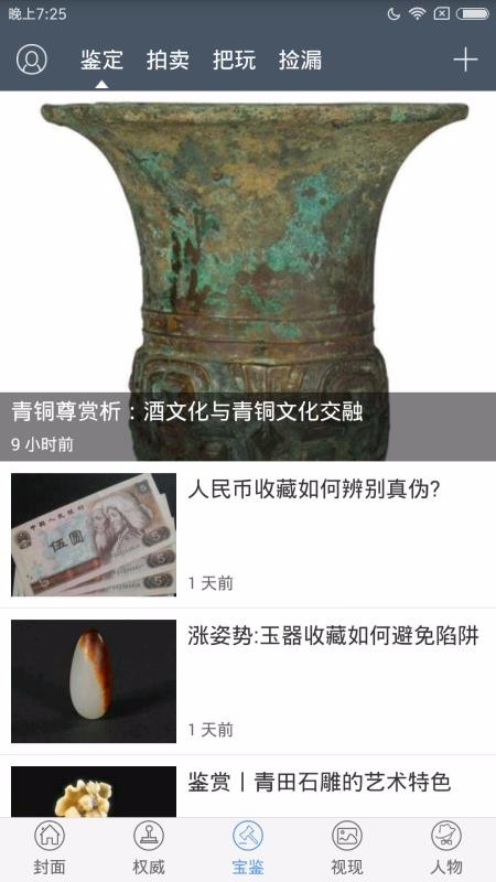 魅西安