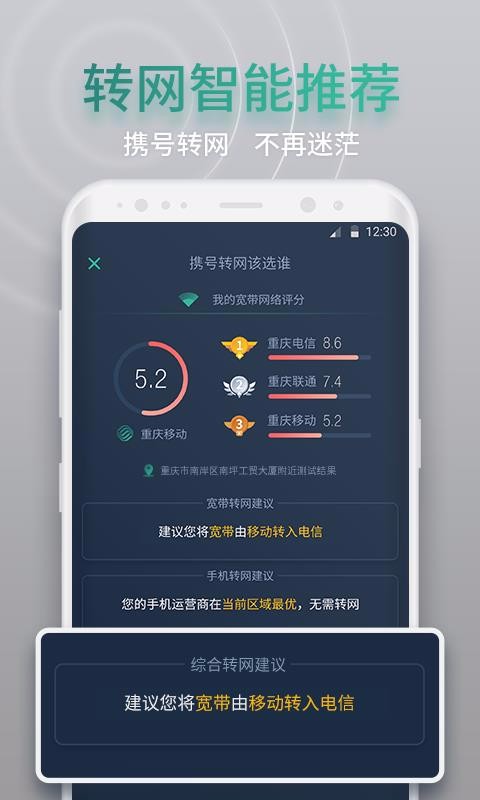 网查查(3)