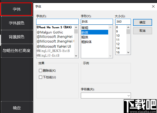时间壁纸