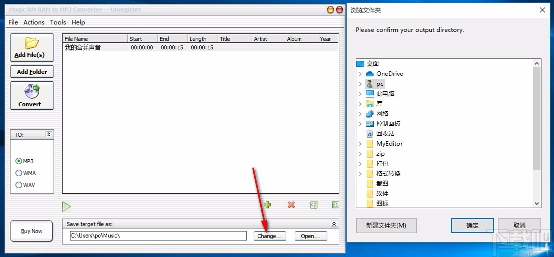 Magic RM RAM to MP3 Converter(音频转换软件)