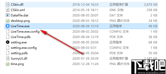 时间壁纸