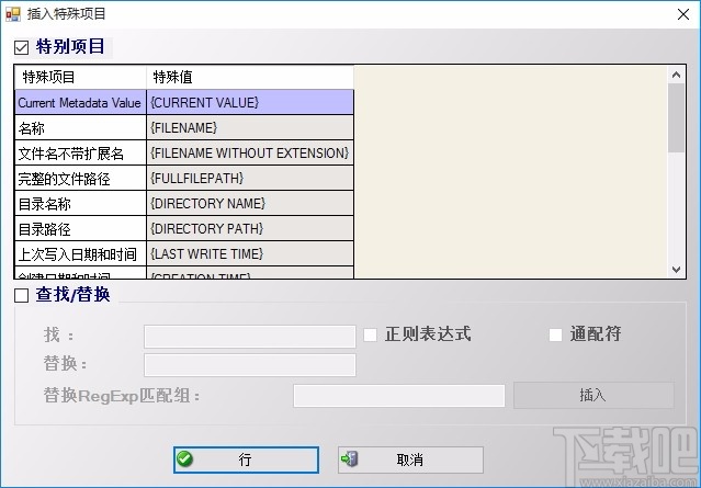 Free PDF Metadata Editor 4dots(PDF编辑器)