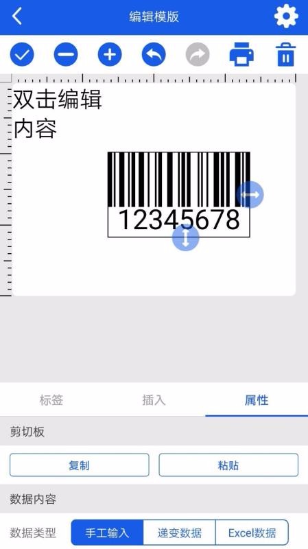 XPBarcode(2)