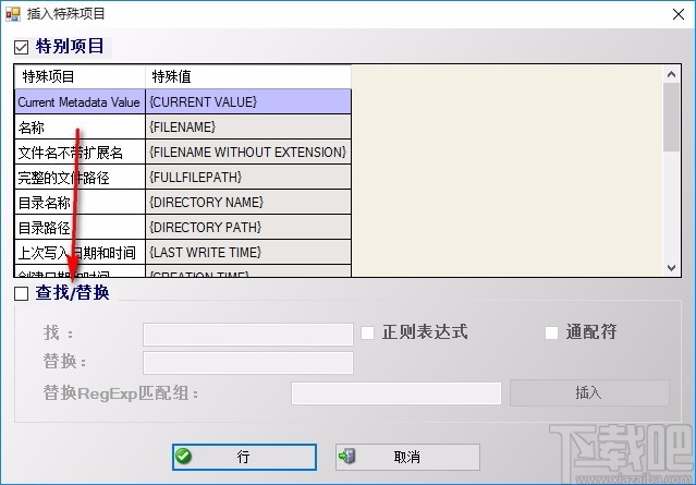 Free PDF Metadata Editor 4dots(PDF编辑器)