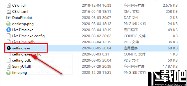 时间壁纸
