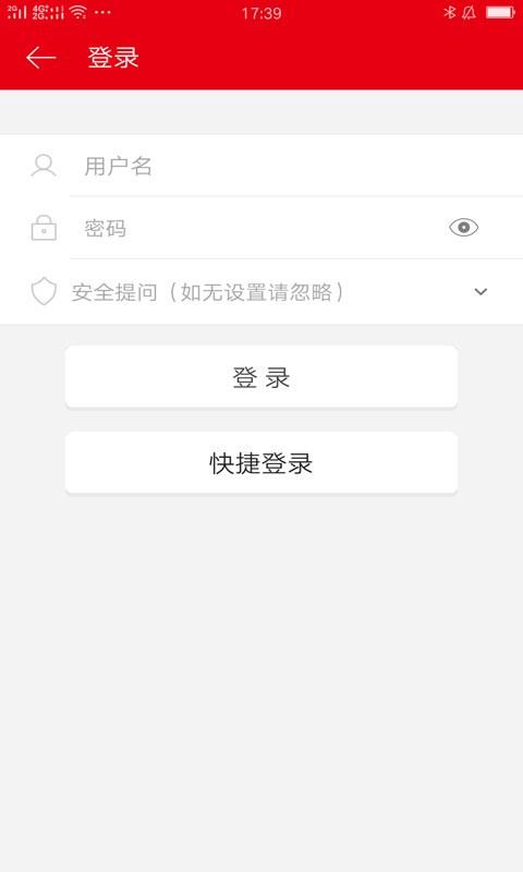 中国医院院长(4)
