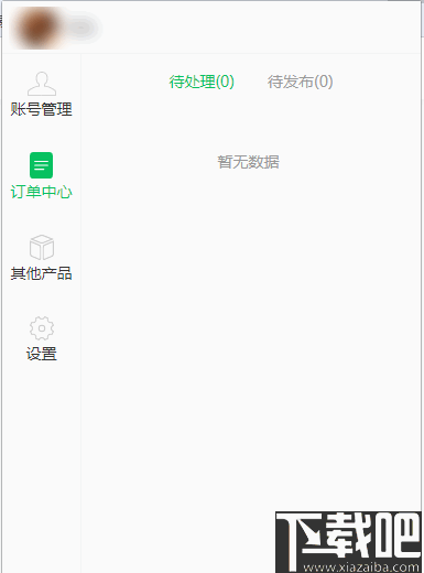 新榜小助手