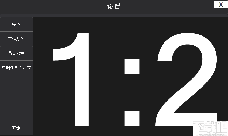 时间壁纸