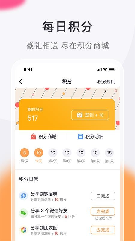 微小鹿(2)