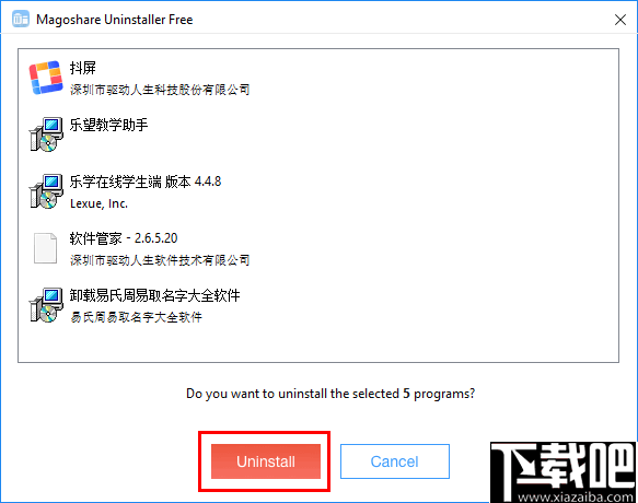 Magoshare Uninstaller(Windows软件卸载工具)