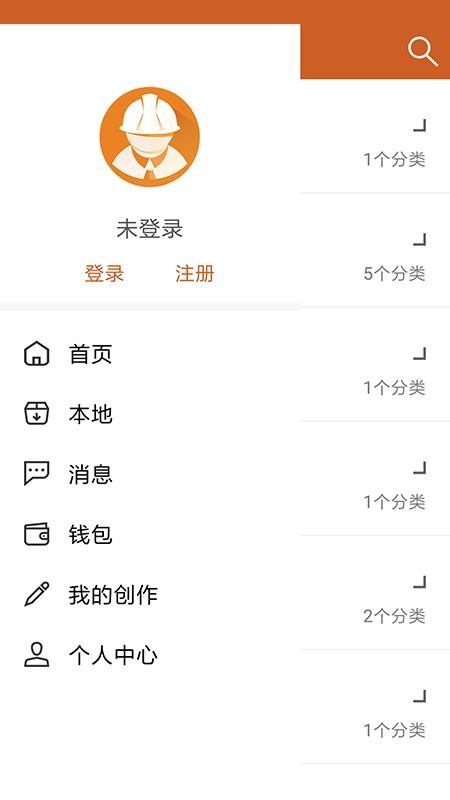 工程师宝典(4)