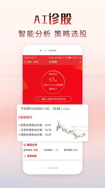 预测赢家(4)
