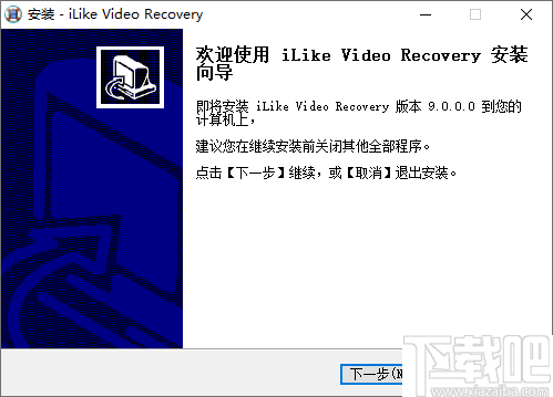  iLike Video Recovery(视频恢复软件)