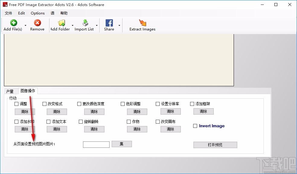 Free PDF Image Extractor 4dots(PDF图像提取工具)