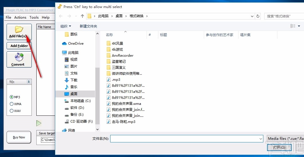 Magic FLAC to MP3 Converter(flac转mp3转换器)