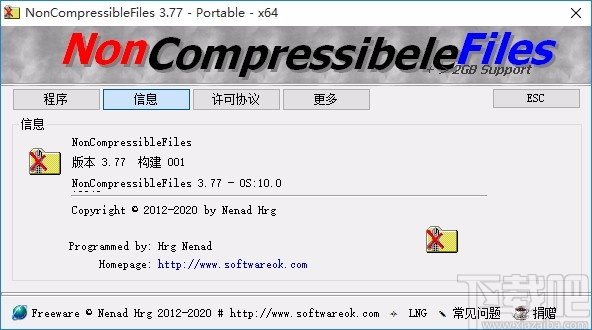 NonCompressibleFiles(压缩文件创建工具)