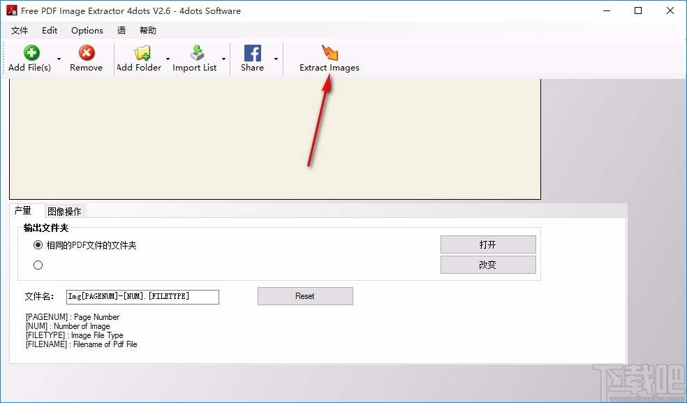 Free PDF Image Extractor 4dots(PDF图像提取工具)