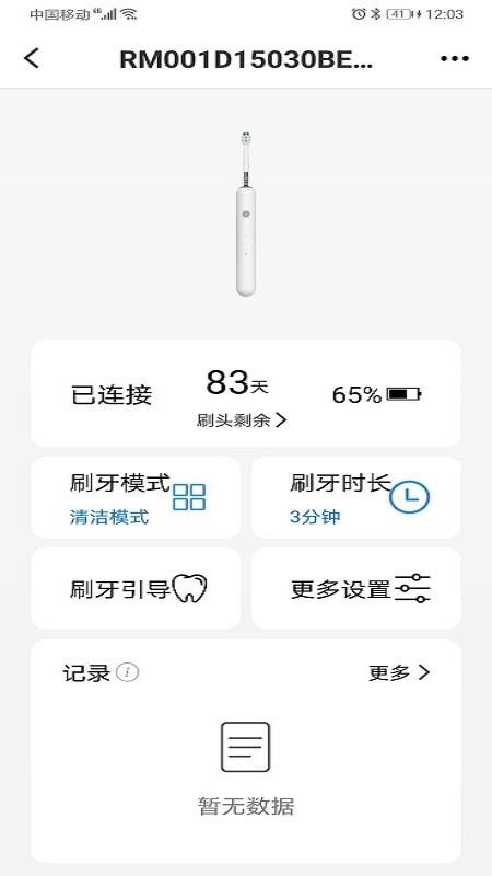 罗曼护理(2)