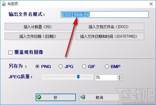 Convert Excel to Images 4dots(excel转图像转换器)