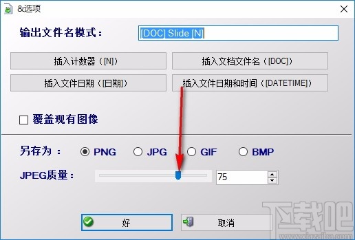 Convert Excel to Images 4dots(excel转图像转换器)