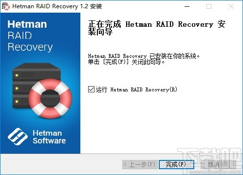 Hetman RAID Recovery(RAID数据恢复工具)