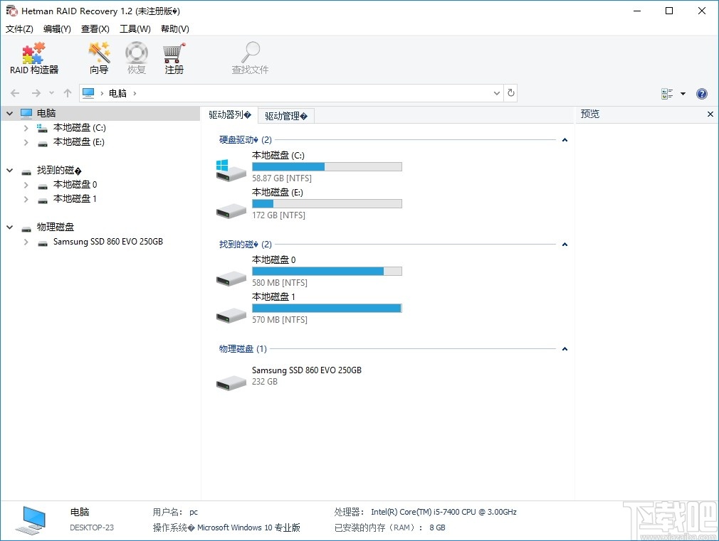 Hetman RAID Recovery(RAID数据恢复工具)