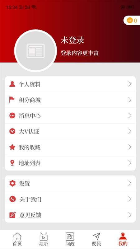 云上新郑(3)