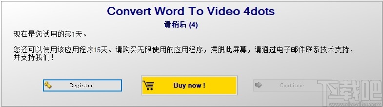 Convert Word to Video 4dots(Word转视频)