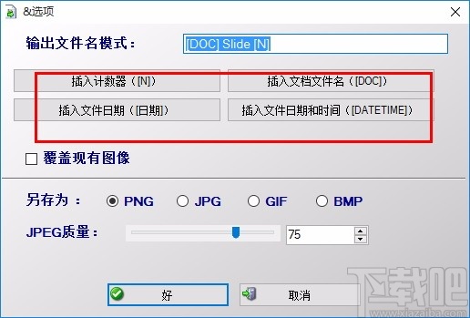 Convert Excel to Images 4dots(excel转图像转换器)