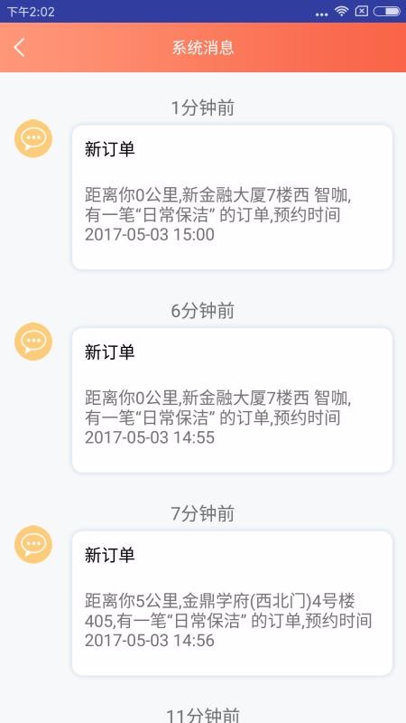 表叔云服务端2