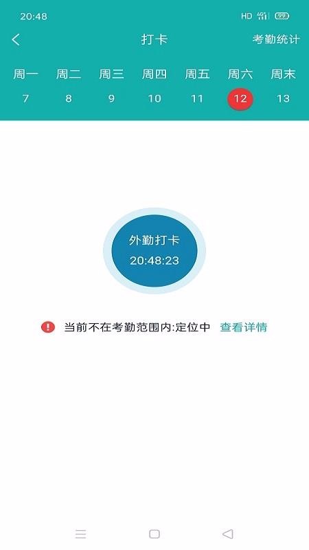 铱云智管(4)