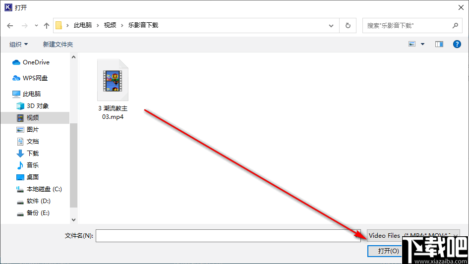 Kernel Video Repair(视频修复软件)