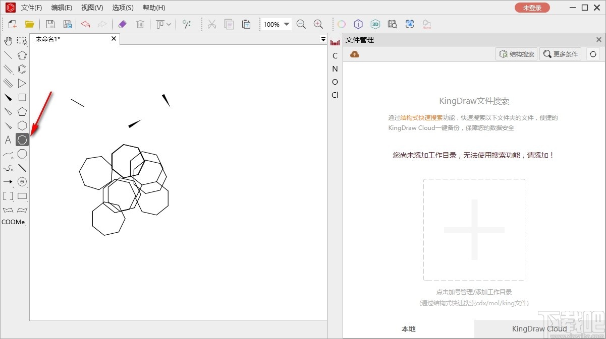 KingDraw for windows(化学结构式编辑器)