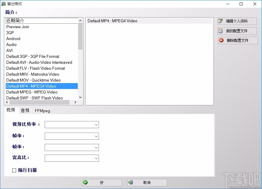 Convert Excel to Video 4dots(Excel转视频工具)