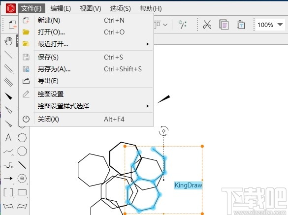 KingDraw for windows(化学结构式编辑器)