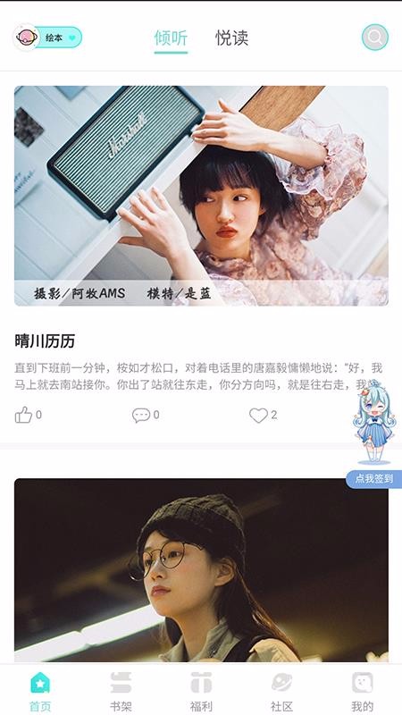 啵唧啵唧(5)