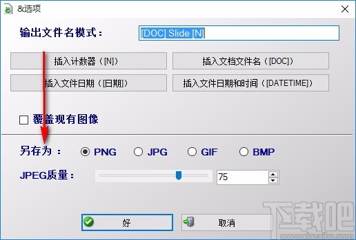 Convert Excel to Images 4dots(excel转图像转换器)