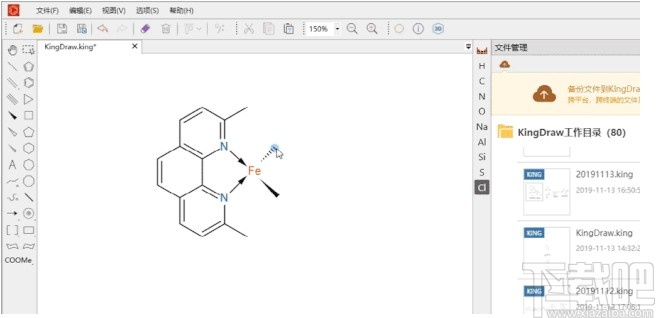 KingDraw for windows(化学结构式编辑器)