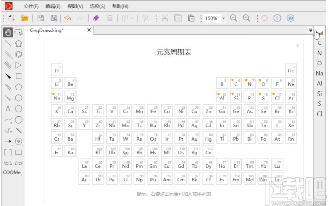 KingDraw for windows(化学结构式编辑器)