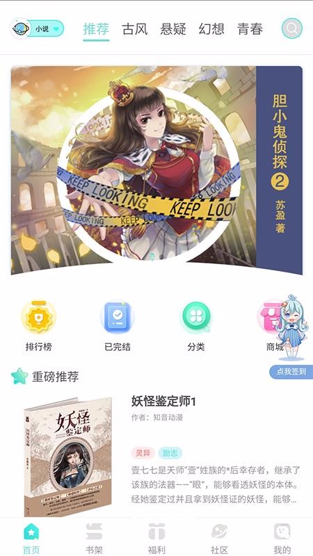 啵唧啵唧(1)