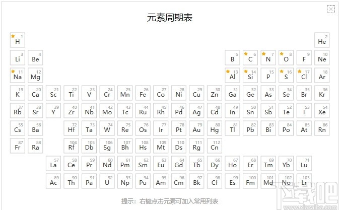 KingDraw for windows(化学结构式编辑器)