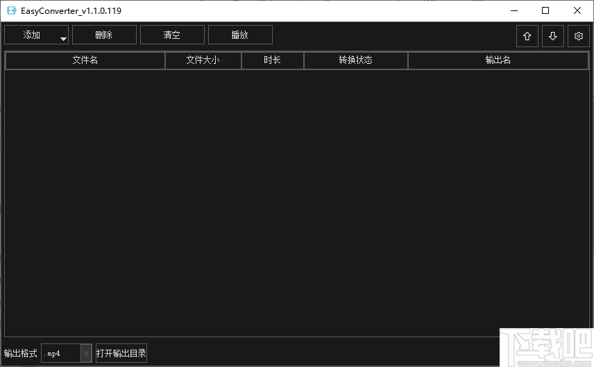 EasyConverter(PRV监控视频转换器)