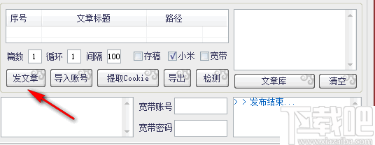 大鱼商品号运营管家