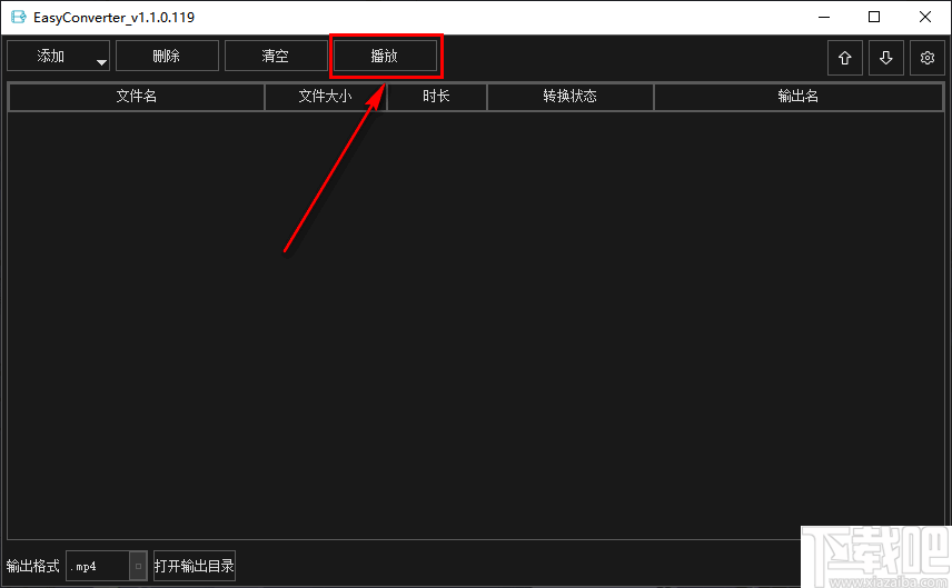 EasyConverter(PRV监控视频转换器)