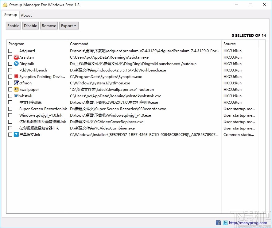 Startup Manager For Windows Free(系统启动项管理工具)