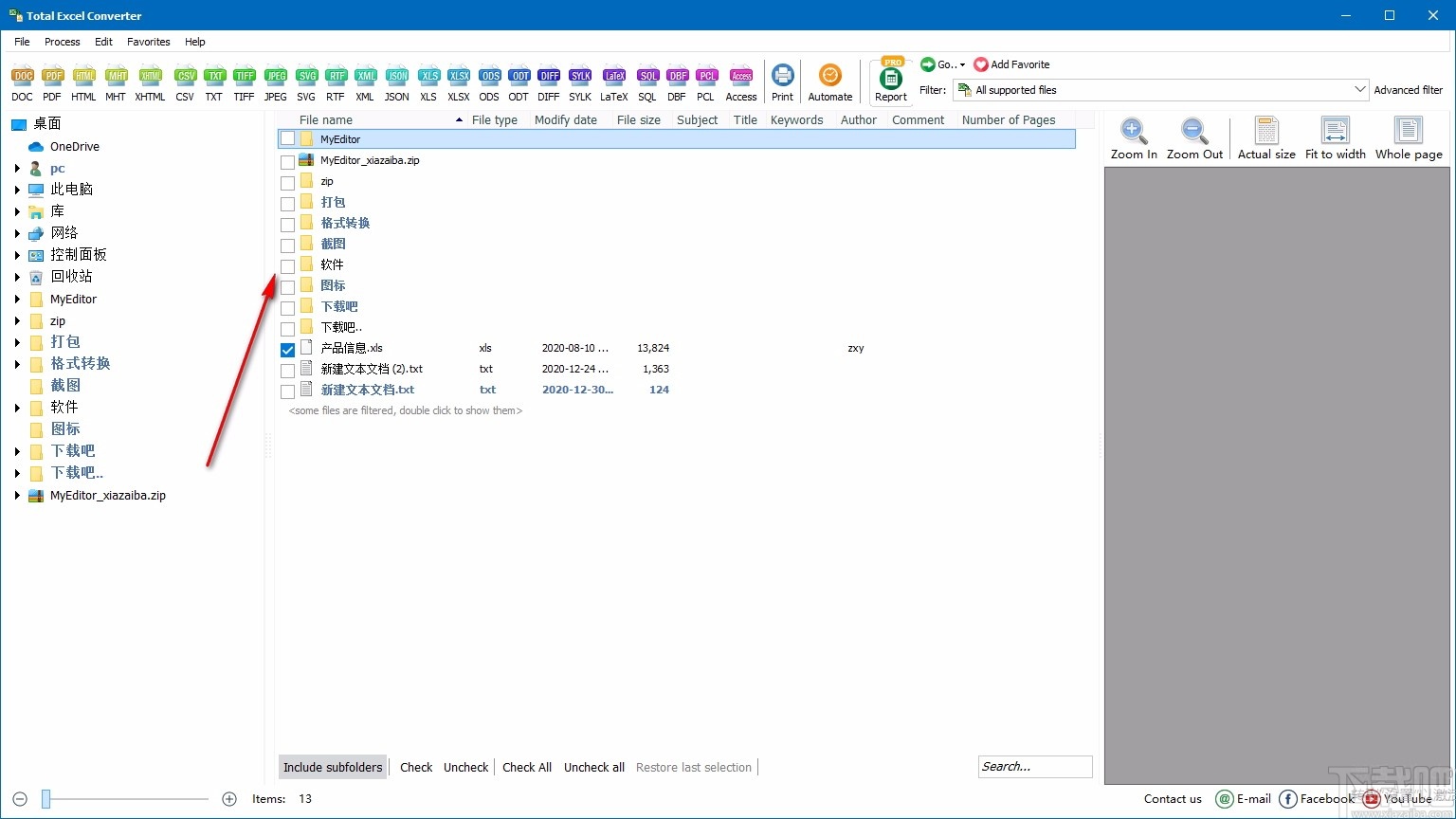 CoolUtils Total Excel Converter(Excel转换器)