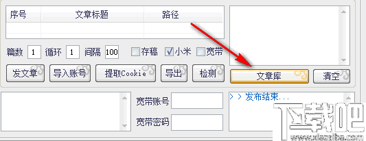 大鱼商品号运营管家