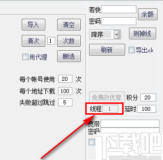 百度文库批量上传软件