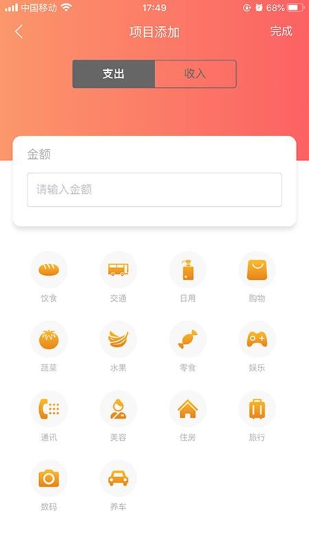 客速融(5)